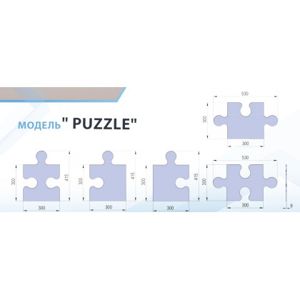 Акустическая панель Puzzle