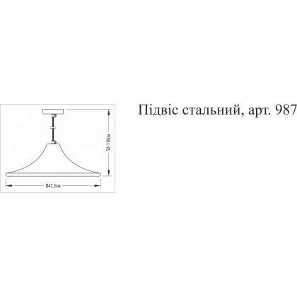 Подвес стальной Lo