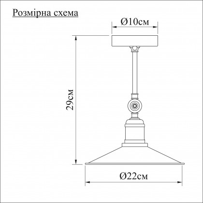 Подвес латунный темная патина, арт. 351
